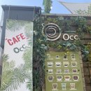 강남 언주역 테라스카페 &#34;오씨씨(Cafe Occ.)&#34; 방문 후기