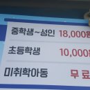피쉬뱅크낚시터 | [유도령] 강화도 인산저수지 송어 축제