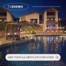 보불로(동) | 경주 가성비 숙소 불국사 근처 단체 가족 수영장 디아트펜션 패밀리룸 조식 후기