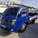 무안부분정비공업사 이미지