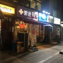 논현밝은 약국 이미지