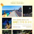 연명로 이미지