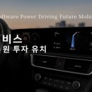 (주)아이비케이시스템 이미지