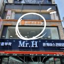 투썸플레이스청주성안 이미지