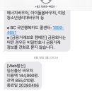 다사읍보건지소 이미지