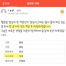 11 | 11개월 후기 이유식 스케줄 총정리｜분유 양·시간표·우리집 루틴 공개