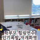 구운초등 병설 이미지