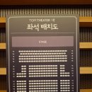 헤롤드장 | 연극 오펀스 후기 - 2026, 젠더프리 캐스팅의 힘