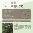 수야2리 경로당 이미지