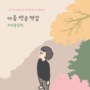 아루쿠히토