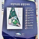 풍무도서관 | 김포 풍무도서관 이용후기(검단신도시 아라동 근처)