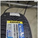 친절타이어 이미지