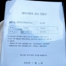 다사읍보건지소 이미지