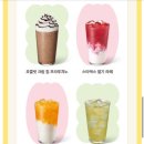 백세삼계탕 인천주안점 이미지