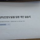 (주)진양오일씰 - 달서구 | (주)진양오일씰