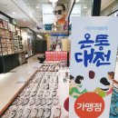 아이디어(EYE DEAR) 안경원 이미지