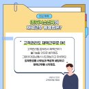 (주)대세에너지 이미지