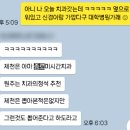 종로미시간치과의원 이미지