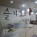 슬기로운낙타