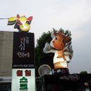 농협안심한우마을길동 이미지