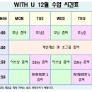 위드줌바 이미지