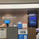 서울 양천구 난임병원 추천 | 자세하고 꼼꼼한 난임검사 성공 병원 BEST5