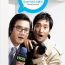 굿써비스주유소