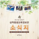 삼척평생교육정보관 이미지