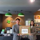 인천중구시설관리공단