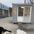성심종합상사