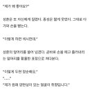 준방 글 보고 ㅈㅅ 녹아웃 읽는중인데 진짜 차원이 다른 뇌녹음이다.. 이미지