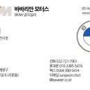 서운산단로2길 이미지