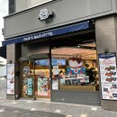 파리바게뜨(중산점)