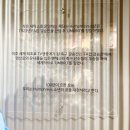 성동세탁소 이미지