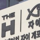 디에이치기술