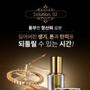 디피라인 - 5360 | 디피라인