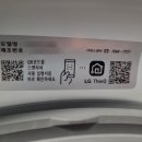가전수리 | 슬기로운 보험 생활(화재보험)_12대 가전제품 고장수리비용 담보 사용 후기