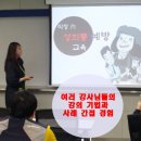 한국성희롱예방센터 이미지