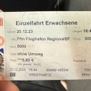 맨하탄뽑기 이미지