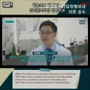 삼성본정형외과의원 | 송도병원 삼성본프라임정형외과의원 송도 전문가의 진료를