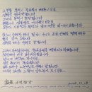 11. 무위복승분 합본 이미지