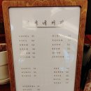 지미네커피 이미지