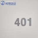 (주)삼정시스템 이미지