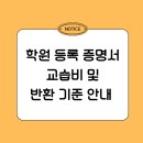 대구수성정상어학원