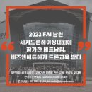 한국비즈앤에듀 이미지