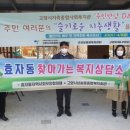 지축종합사회복지관 이미지