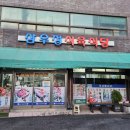 삼우정식육식당 이미지