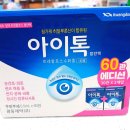 판도라봄약국 이미지