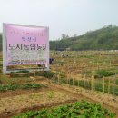 농장 이미지