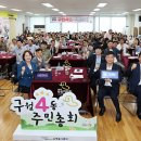 구월4동-7 이미지